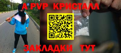 твердый Ипатово