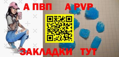 ALPHA PVP Изобильный