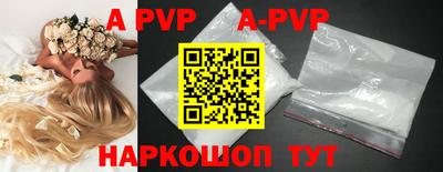 ALPHA-PVP Ирбит