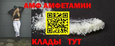 первитин Бугуруслан