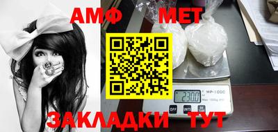 твердый Ипатово