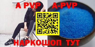 дурь Абакан