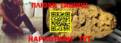твердый Ипатово