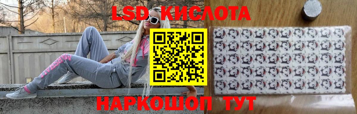 Нижнекамск  Конопля  Марихуана  Лсд 25  А ПВП СК кристаллы  Вход с VPN  Меф   ГАШ  Вейп ТГК  Экстази 