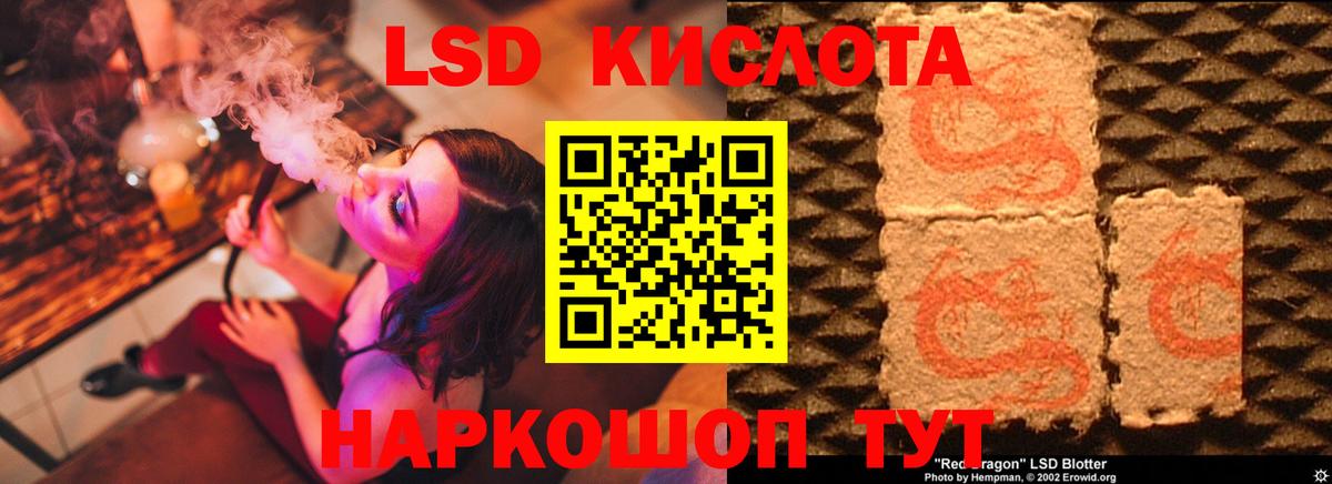 Нижнекамск  Лсд 25 экстази  Вход с VPN  Лсд 25 экстази кислота  LSD-25 экстази ecstasy 