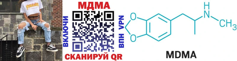 МДМА crystal дарк нет телеграм Нижнекамск
