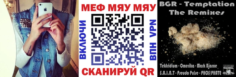 Меф mephedrone  Нижнекамск 