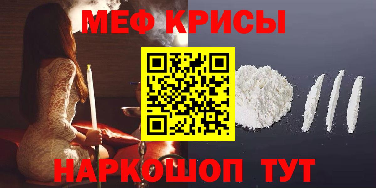 LSD-25 Нижнекамск
