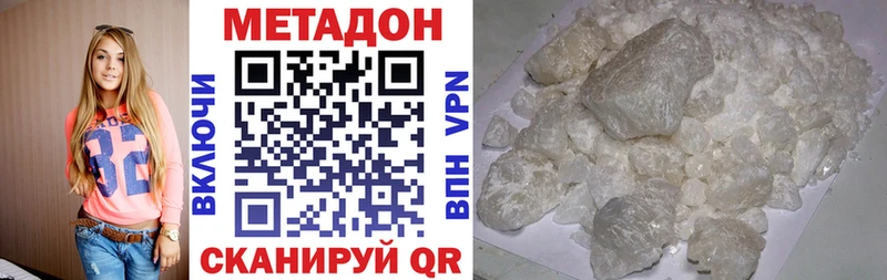 ссылка на мегу tor  где продают   Нижнекамск  МЕТАДОН мёд 
