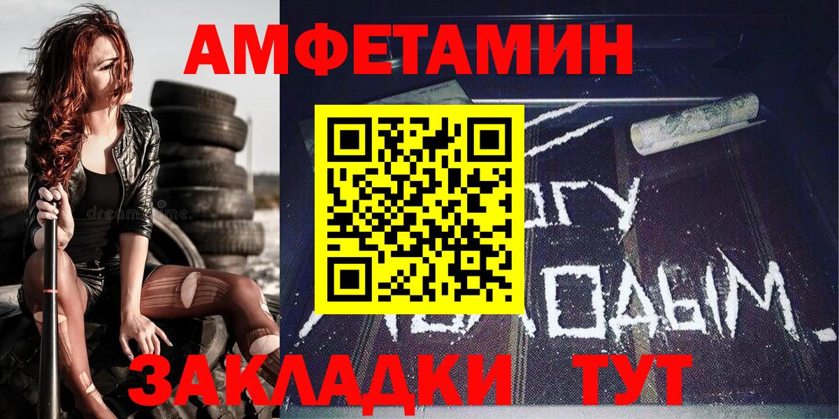 Первитин кристалл Нижнекамск
