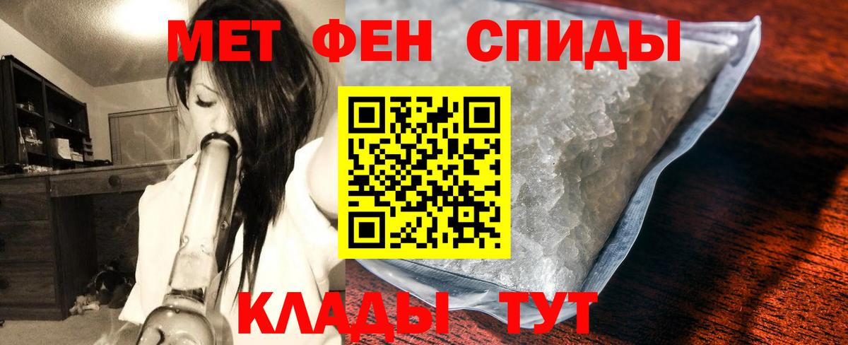 Нижнекамск  МЕТАМФЕТАМИН мет  Вход с VPN 
