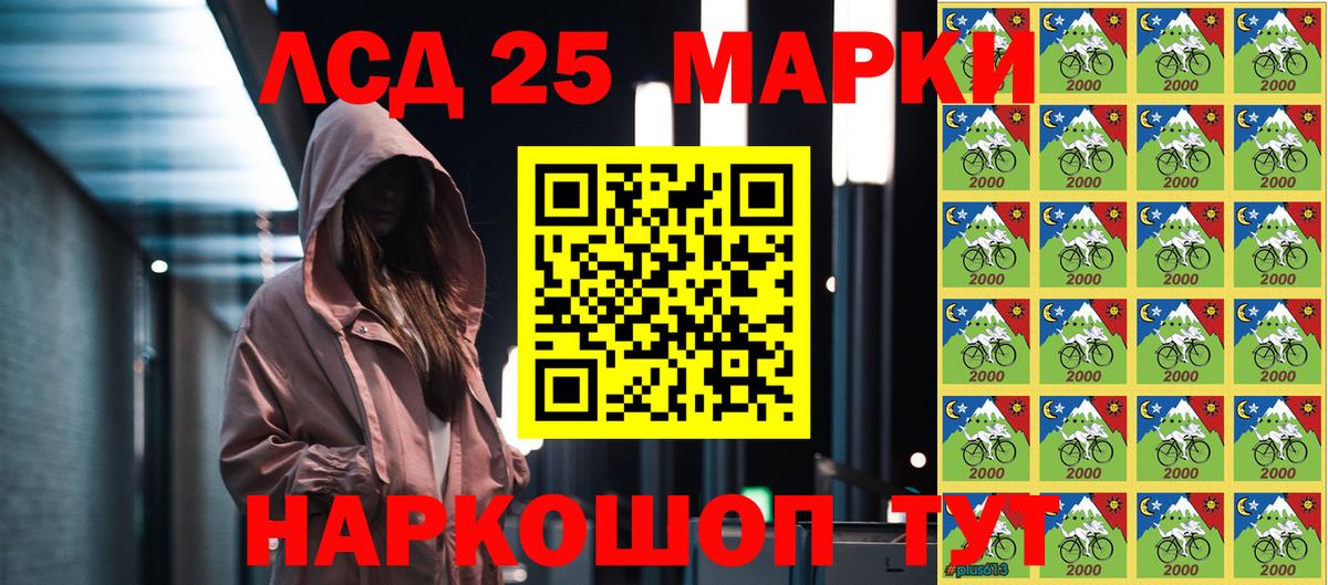 Марки NBOMe  Нижнекамск  Марки N-bome 1,8мг 