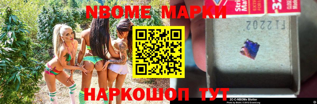Наркотические марки 1500мкг  Наркотические марки 1500мкг  Нижнекамск  Вход с VPN 