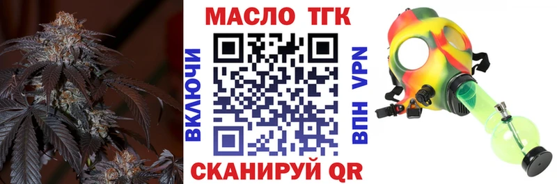 наркошоп  Нижнекамск  ТГК THC oil 