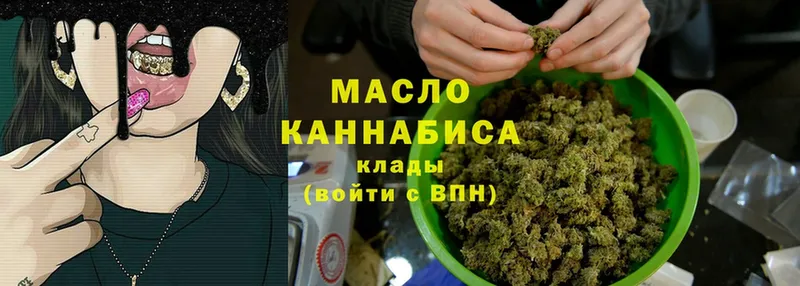 Дистиллят ТГК Wax  закладка  Нижнекамск 