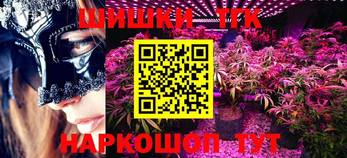 Шишки марихуана Bruce Banner Нижнекамск
