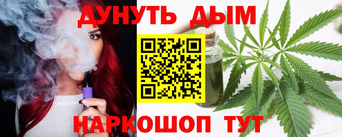 Каннабис марихуана  Бошки Шишки семена  Вход с VPN  МАРИХУАНА MAZAR  Бошки Шишки Bruce Banner  Нижнекамск 