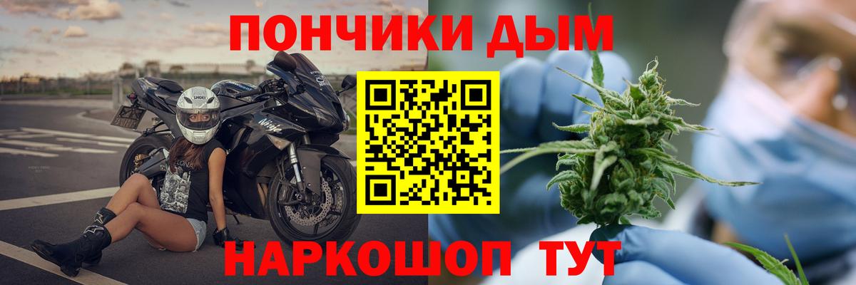 Бошки марихуана конопля Нижнекамск